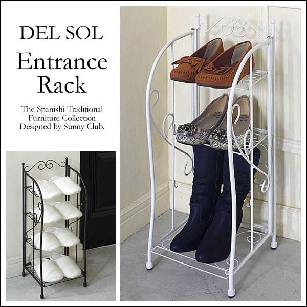 ヒールラック DEL SOL 玄関ラック ホワイト DS-SR270S シューズラック 下駄箱 収納