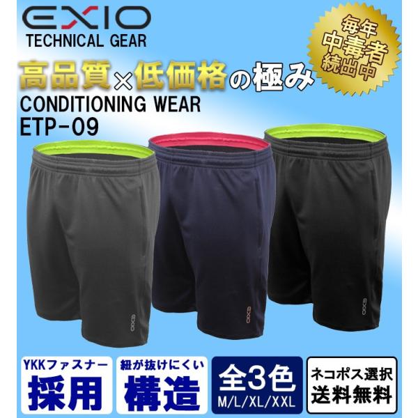 ハーフパンツ ジャージ 下 メンズ スポーツ ランニング スポーツ