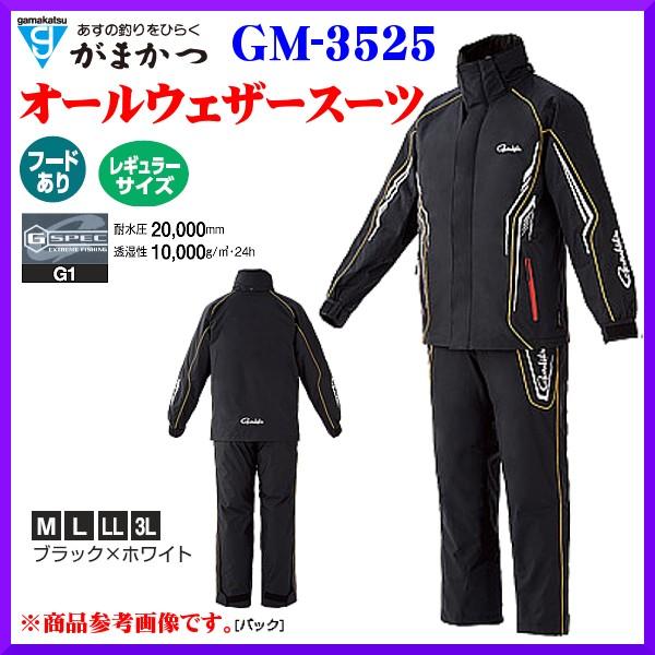 がまかつ オールウェザースーツ GM-3525 ブラック×ホワイト M ! 11/15
