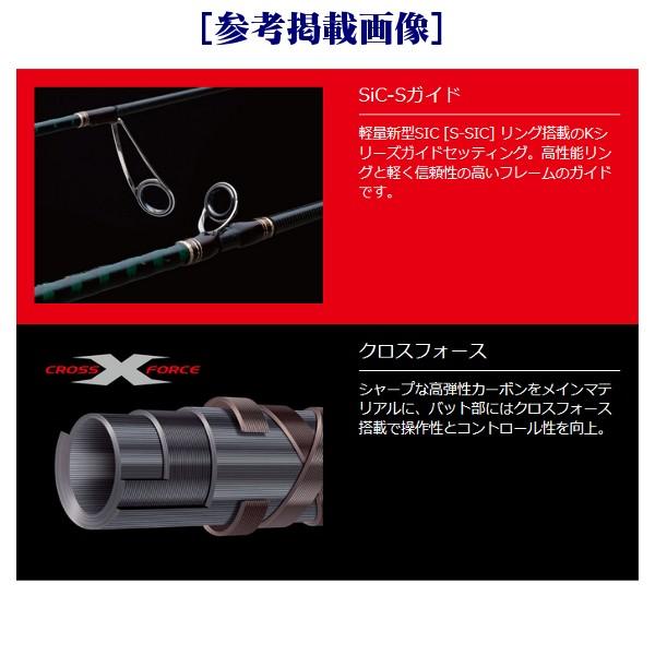 Major Craft FSX-542UL トラウトロッド Major Craft Finetail FSX