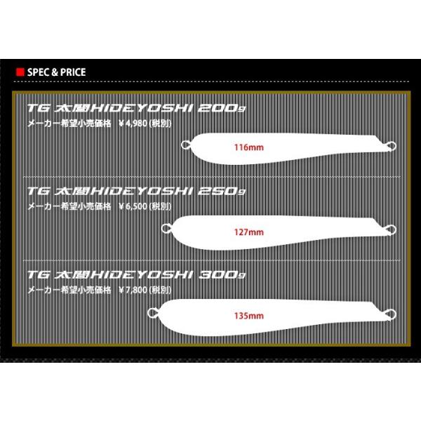 BOZLES ボーズレス TG 太閤HIDEYOSHI ( ヒデヨシ ) 300g