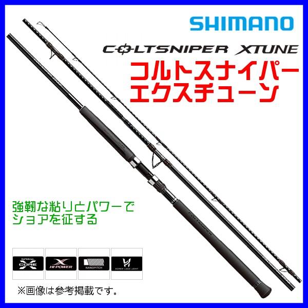 只今 欠品中 ) シマノ 19 コルトスナイパー エクスチューン S98XXH ロッド ソルト竿 @170 N○ /【Buyee】 Buyee -  Japanese Proxy Service | Buy from Japan!