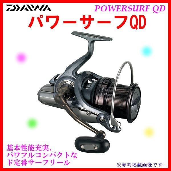 3 Items Including Daiwa Coronetgs-1C Szm Super Cast S900 | eBay