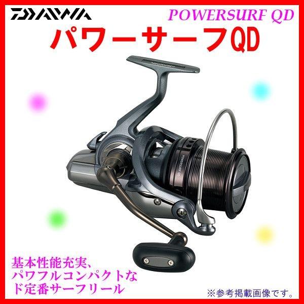 ダイワ パワーサーフ QD 6000 QD スピニングリール /【Buyee】