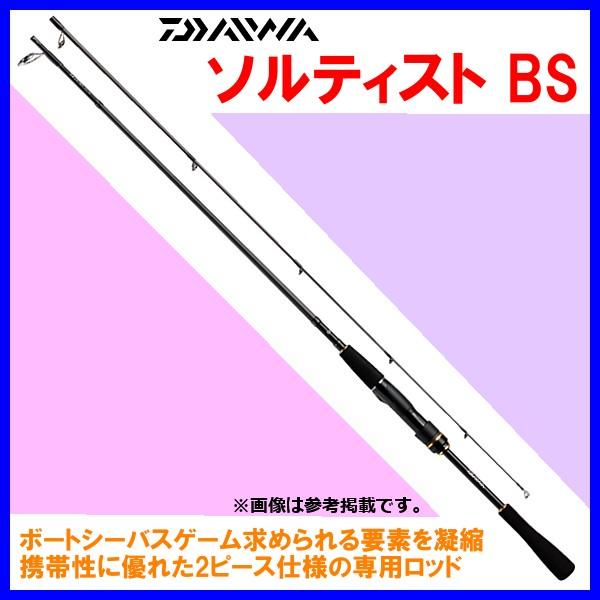 ダイワ ソルティスト BS （ ボートシーバス ） スピニングモデル 511ML ロッド シーバス竿 /【Buyee】