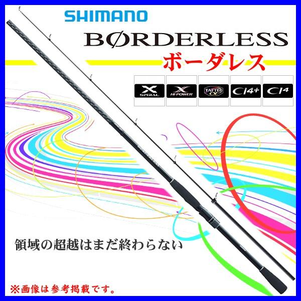 只今 欠品中 R5.12 ) シマノ ボーダレス 300MLS-T ロッド 磯竿 フリー