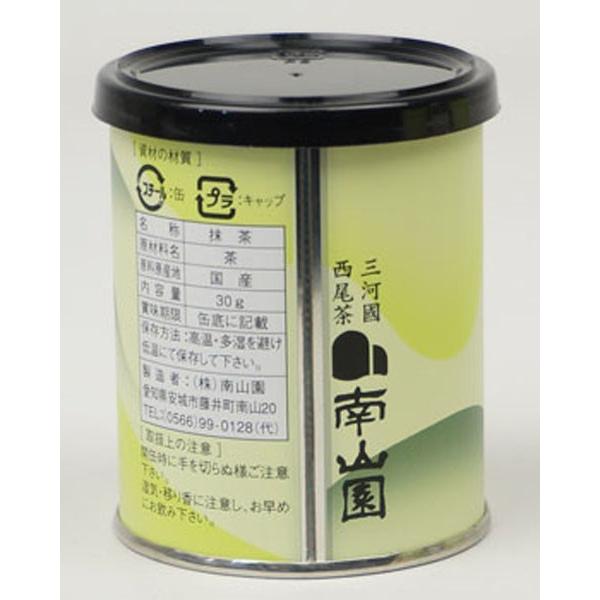 抹茶（薄茶用） 「千代昔」 南山園30g /【Buyee】