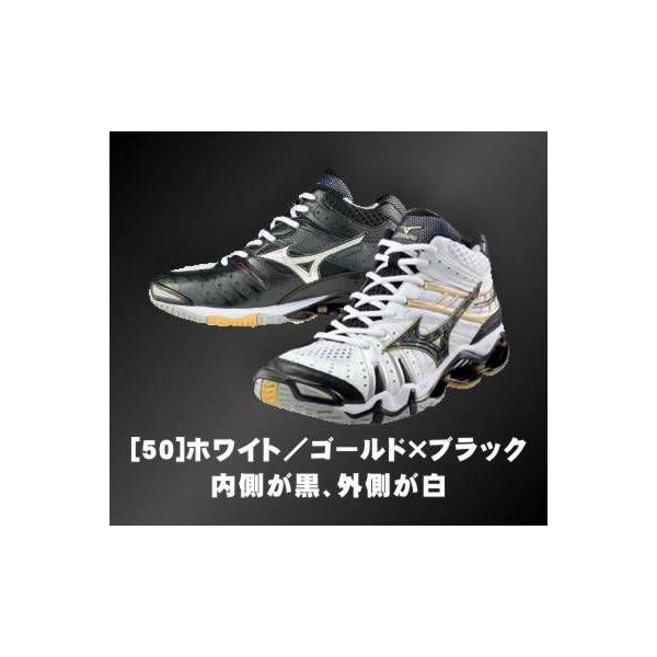 Mizuno wave store jump tr4