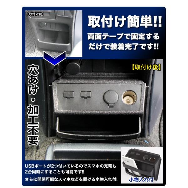 ノア ヴォクシー エスクァイア 80 系 前期 専用 シガーソケット USB