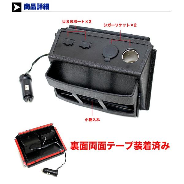 ノア ヴォクシー エスクァイア 80 系 前期 専用 シガーソケット USB