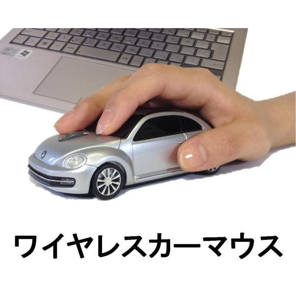車型マウス ワイヤレスカーマウス フォルクスワーゲン ザ