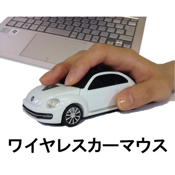 Volkswagen Beetle ワイヤレスオプティカルマウス 送料無料 クリックカーマウス 無線電池式 フォルクスワーゲン