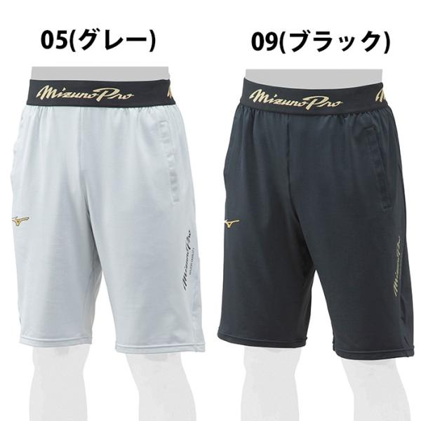 ミズノ/mizuno】限定 ミズノプロ ニットハーフパンツ【野球 ミズノ/mizuno】限定 ミズノプロ ニットハーフパンツ【野球