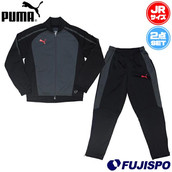 はこぽす対応商品】 サッカー トレーニングウェア アンダー PUMA