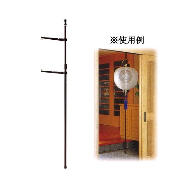盆提灯 盆ちょうちん 『門提灯台 ランタンポールSタイプ(取付 盆提灯 盆ちょうちん 『門提灯台 ランタンポールSタイプ(取付