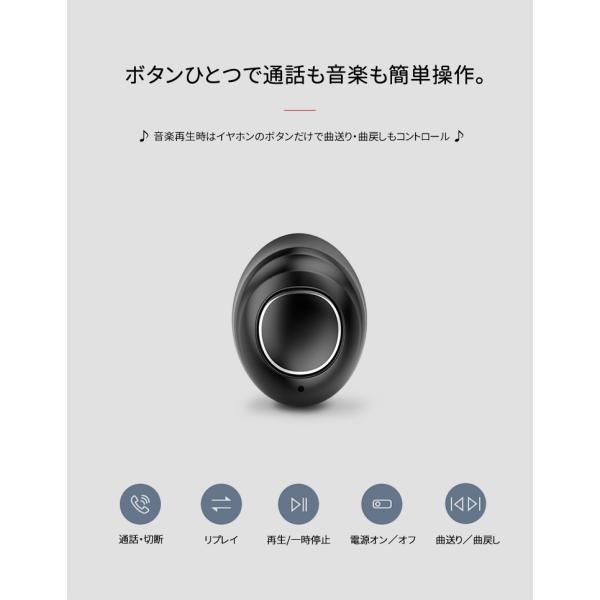 bluetooth イヤホン トップ 使い方 曲送り