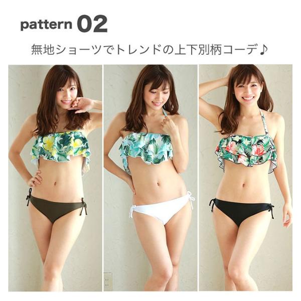 楽天市場】ビキニ 水着 フリル バンドゥ レディース チュール