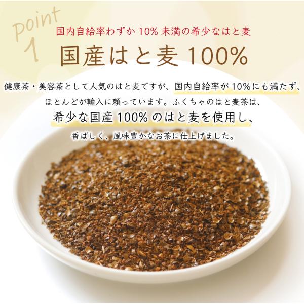 はとむぎちゃ☆さん専用 楽天市場】はと麦茶 5g×60P | わが家のちゃぶ台 送料無料