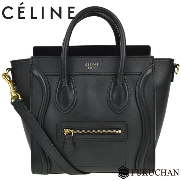 CELINE/セリーヌ ラゲージ ナノショッパー 2way ハンドバッグ ブラック