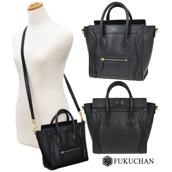 CELINE/セリーヌ ラゲージ ナノショッパー 2way ハンドバッグ ブラック 