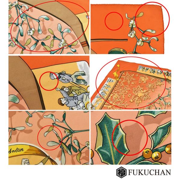 HERMES/エルメス カレ90/大判スカーフ Neige d'Antan（去年の雪