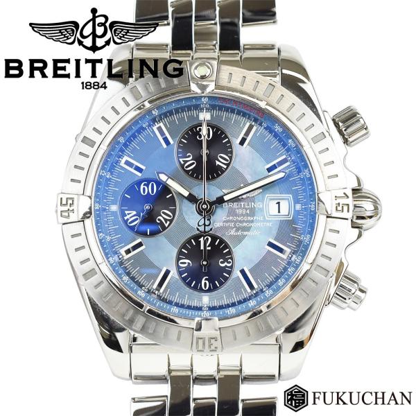 【限定400本モデル】ブライトリング クロノマット A13356正規OH済　美品 BREITLING/ブライトリング 日本限定 400本 クロノマット