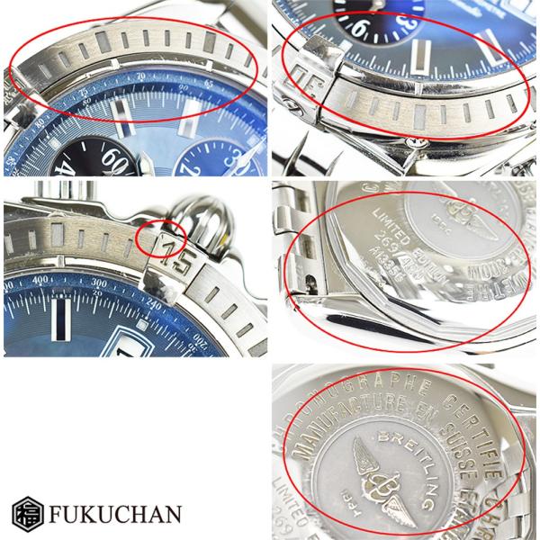 BREITLING/ブライトリング 日本限定 400本 クロノマット