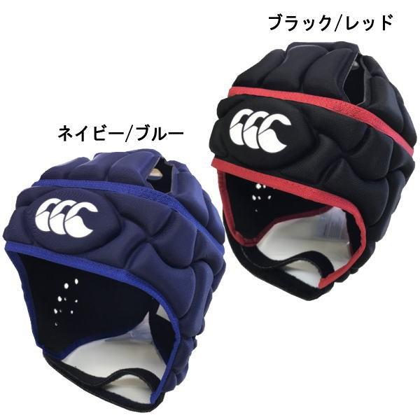 CANTERBURY クラブプラス ヘッドギア ヘッドキャップ AA05382 楽天市場】CANTERBURY カンタベリー クラブプラス ヘッドギア