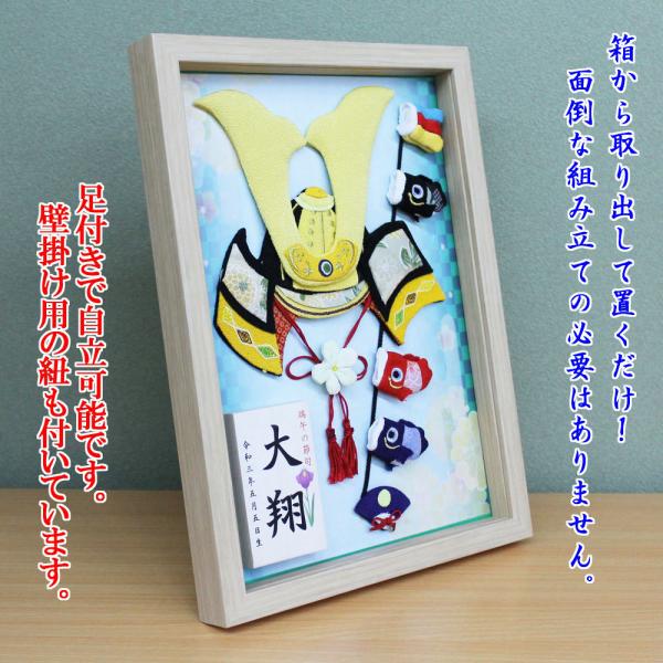 押し絵　壁飾り　兜と鯉のぼりＡ 限定特価】 押し絵 壁飾り 兜と鯉のぼりA その他 - その他