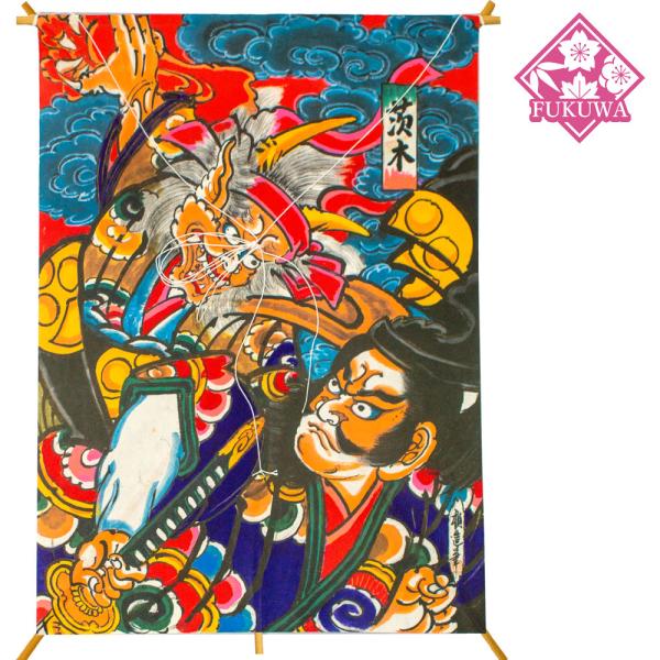 和凧カイト(茨木小凧) 日本製和凧(原画橋本禎造) T-602-706 /【Buyee】