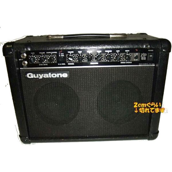 Guyatone ZIP-1515 /【Buyee】