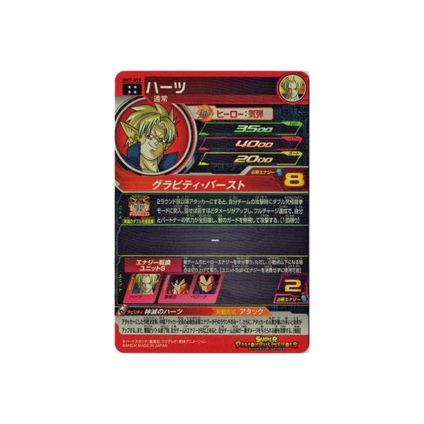 スーパードラゴンボールヒーローズ BM7-059 ハーツ UR /【Buyee