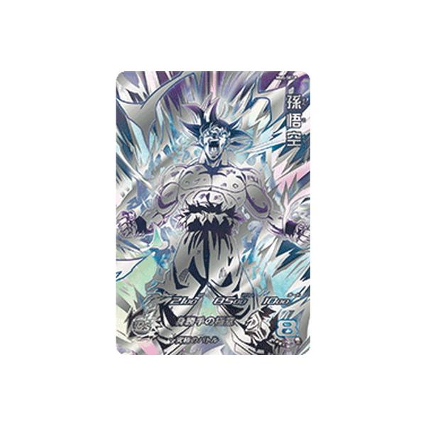 スーパードラゴンボールヒーローズ MM5-SEC P 孫悟空 UR