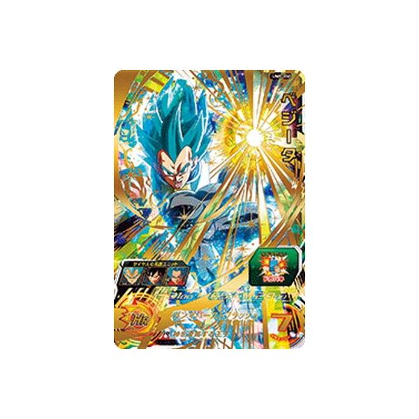 スーパードラゴンボールヒーローズ ベジータ HGD8-34