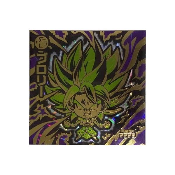 ドラゴンボール　ウエハースシール　ブロリー　SGR W9-S2 裏面ボージャック ドラゴンボール 超戦士シールウエハースZ W9-S2 ブロリー SGR【裏面N
