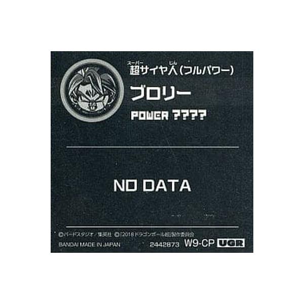 fullahead_dsw-09-024_1