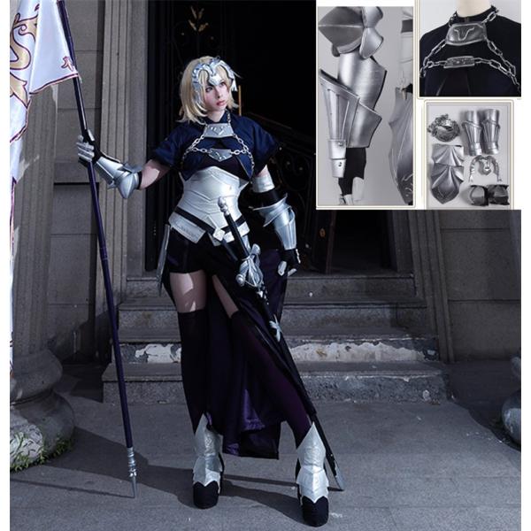 FGO ジャンヌ　 コスプレ　フルセット　旗　防具　公式 fgo/fate grand order fgo 衣装 Fate/Apocrypha ジャンヌ