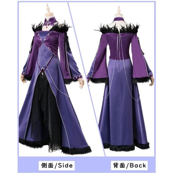 Fate/Grand Order FGO スカサハ＝スカディ Caster 第一再臨 コスプレ