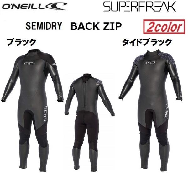 値下げ！】USED ウェットスーツ メンズ 値下げ】 ロックホッパー5mm