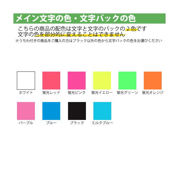 うちわ うちわ用文字(簡単オーダー 立体 名前うちわ) 応援うちわ