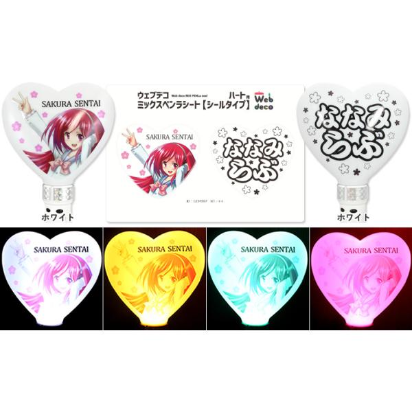 Web deco 【 ミックスペンラシート 】【 ハート 】 MIX PENLa ペン