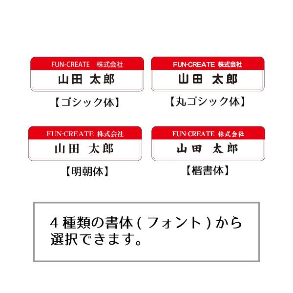 ネーム バッチ オーダー受け付けページ 楽天市場】ネームバッジの通販