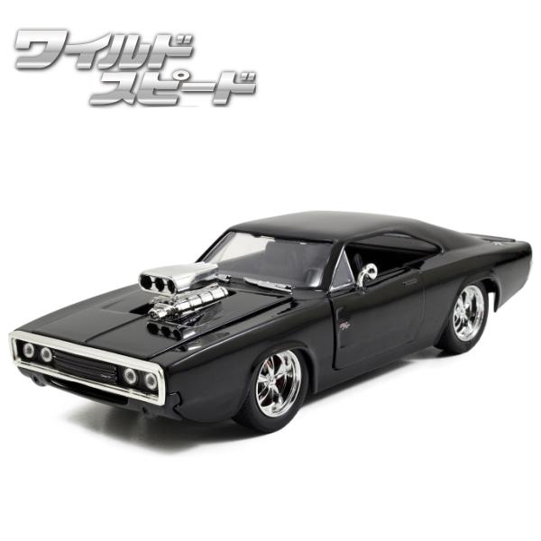 1/18 ワイルドスピード Dodge Charger ミニカー ワイルドスピード1/18