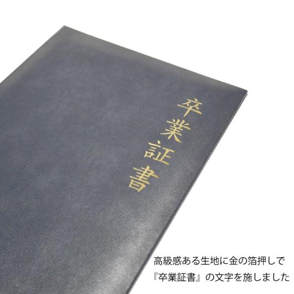 卒業証書色紙印書に残る思い出卒業退職感謝プレゼントギフト（Sunny