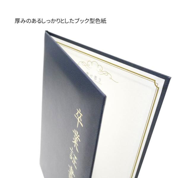 卒業証書色紙印書に残る思い出卒業退職感謝プレゼントギフト（Sunny