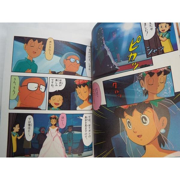 映画ドラえもん のび太の結婚前夜 おばあちゃんの思い出 藤子