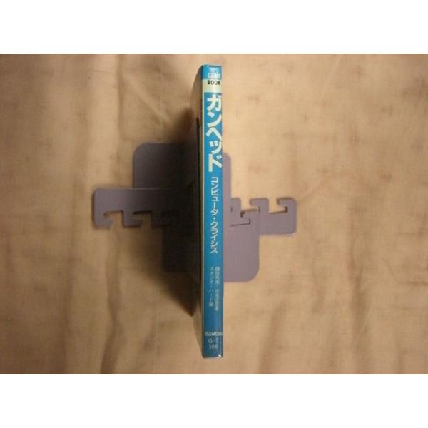 【中古】 ガンヘッド コンピュータ・クライシス/バンダイ（～２００７）/鎌田秀美 中古】 ガンヘッド コンピュータ・クライシス/バンダイ