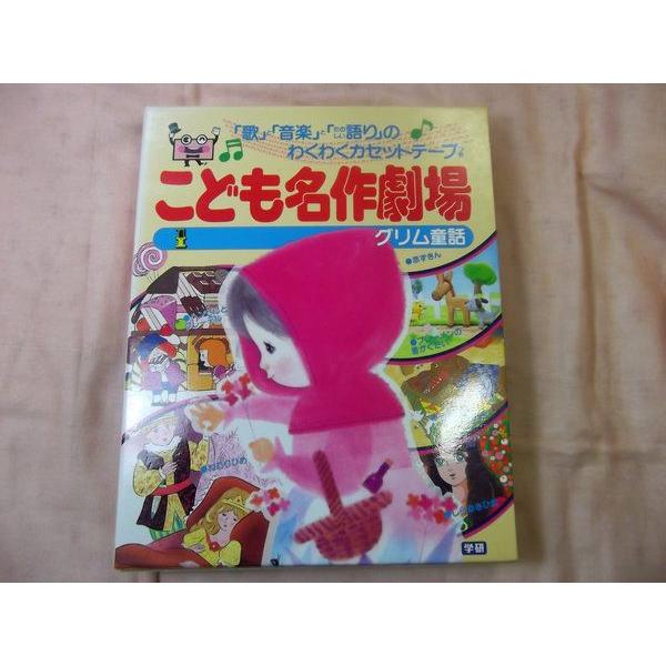 日本の昔ばなし名作シリーズ1改訂版: Japanese Folktales