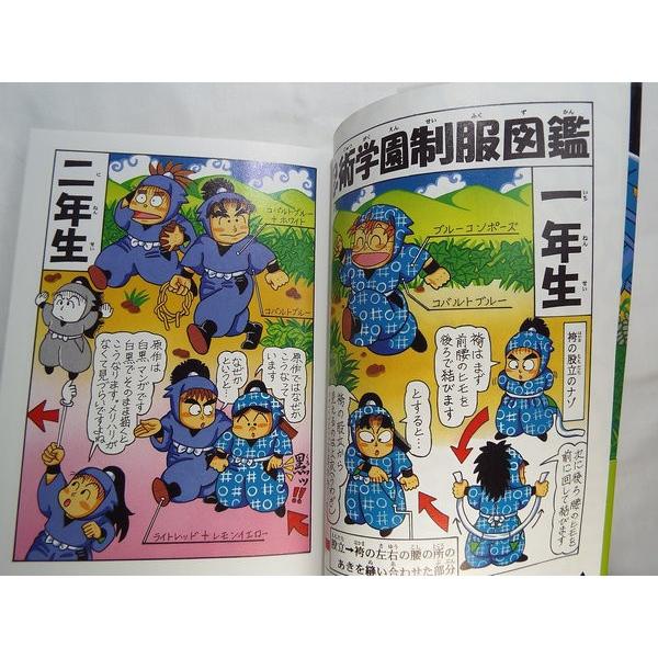 忍たま乱太郎 原作 落第忍者乱太郎 1～65 全巻 +小冊子+小説+忍たまの