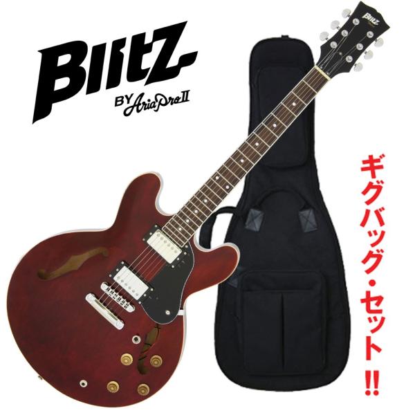 ARIA Pro 2 BLITZ セミアコ　es335タイプ　ブラウン ARIA Pro 2 BLITZ セミアコ es335タイプ ブラウン Blitz by Aria